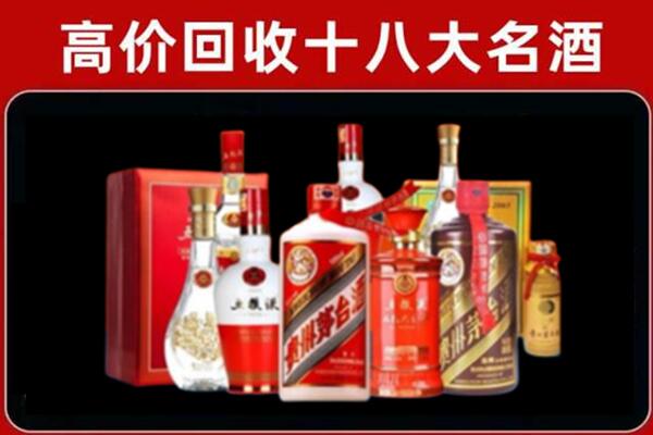 淮安回收老酒